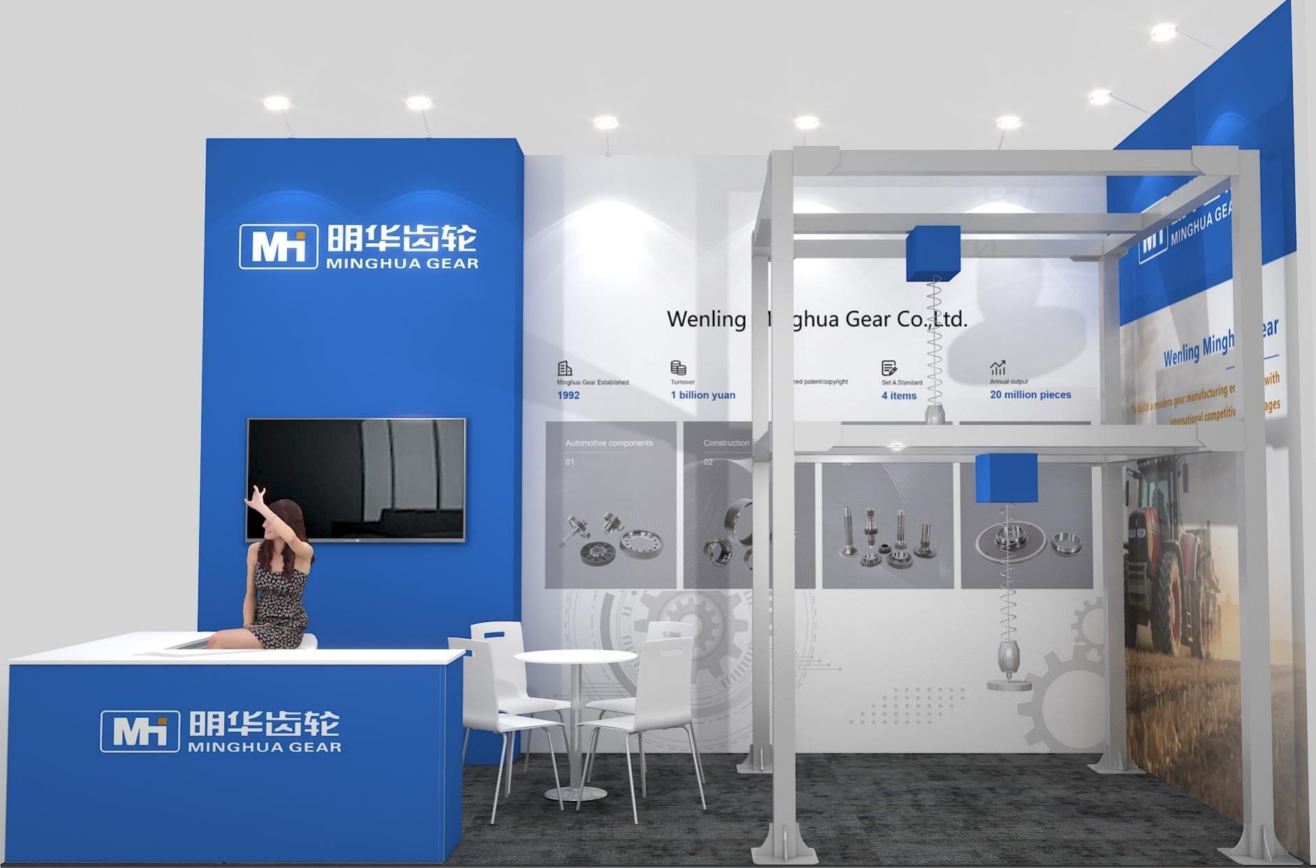 Wenling Minghua Gear kommer att delta i Hannover Messe 2024