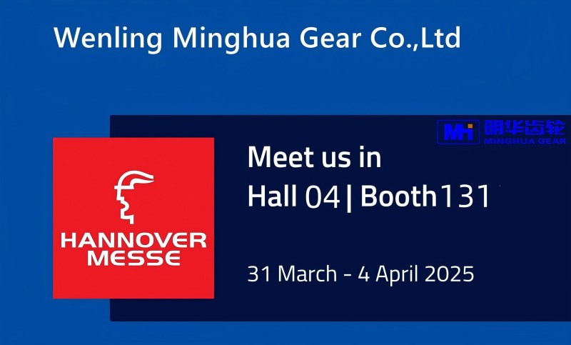 Wenling Minghua Gear bjuder in kunder att träffas på HANNOVER MESSE 2025 – monter D04-131